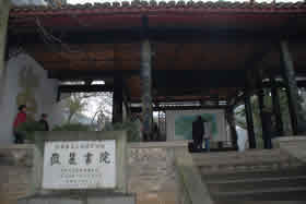 l'Académie de Yuelu à Changsha